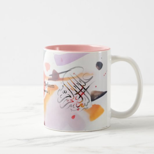 Islam Mug (Droit)