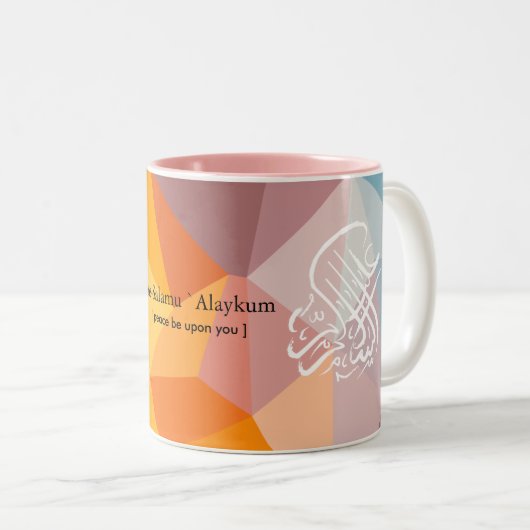 Islam Mug (Devant droit)
