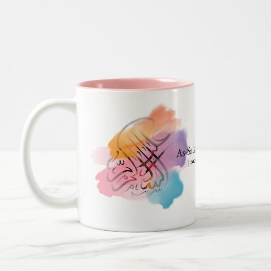 Islam Mug (Gauche)