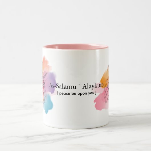 Islam Mug (Centre)