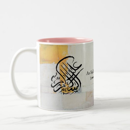 Islam Mug Peinture (Gauche)