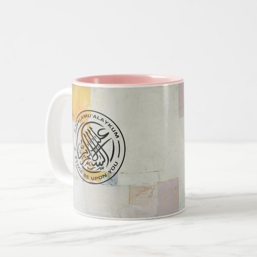 Islam Mug Peinture (Devant gauche)