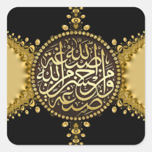Islam Zegeningen Goud Satijn Kant Arabische Kallig Vierkante Sticker
