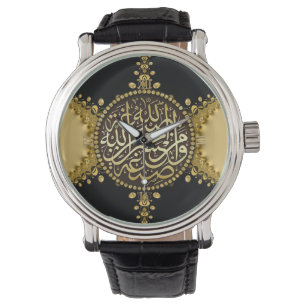 Islam Zegeningen Goud Satijn & Kant Horloge