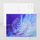 Islamic Art Arabic Calligraphy Surah Annas Briefkaart (Voorkant / Achterkant)