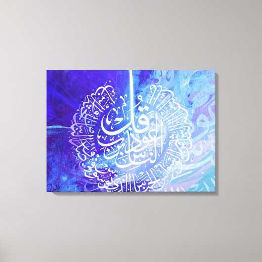 Islamic Art Arabic Calligraphy Surah Annas Canvas Afdruk (Voorkant)
