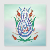Islamic Calligraphy Magnet (Voorkant)