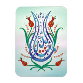 Islamic Calligraphy Magnet Magneet (Verticaal)