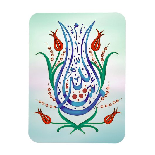 Islamic Calligraphy Magnet Magneet (Verticaal)