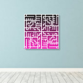 Islamic Calligraphy wall Art Canvas Afdruk (Insitu (Houten vloer))