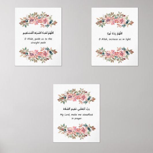Islamic Floral Wall Art Set (Recto)
