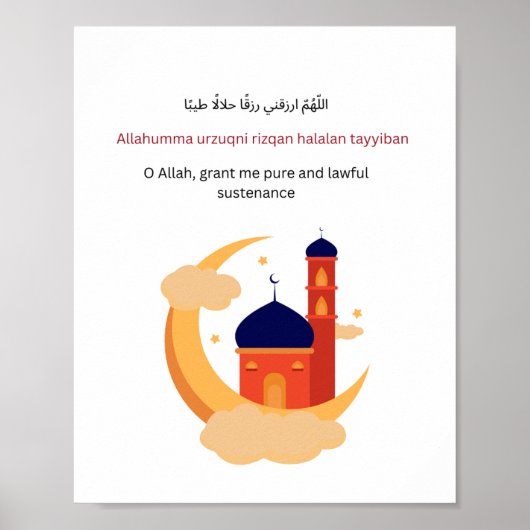 Islamic Inspirational Wall Print – Ramadan Print (Voorkant)