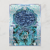 Islamic Marriage Post Card
