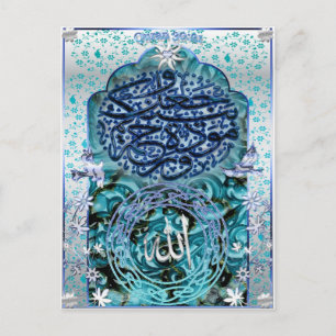 Islamic Marriage Post Card Briefkaart