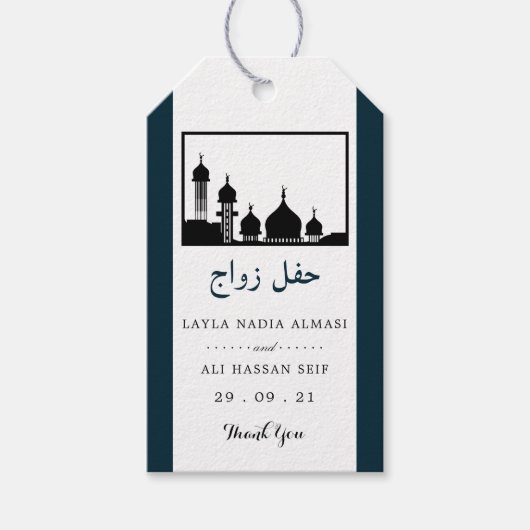 Islamic Mosque Silhouette Wedding Cadeaulabel (Voorkant)