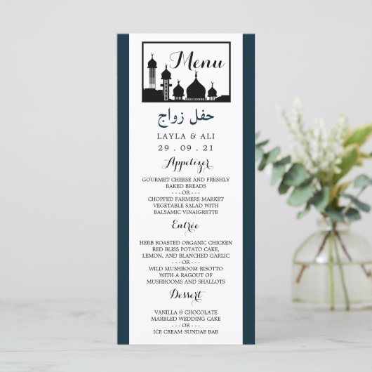 Islamic Mosque Silhouette Wedding Menu (Staand voorkant)