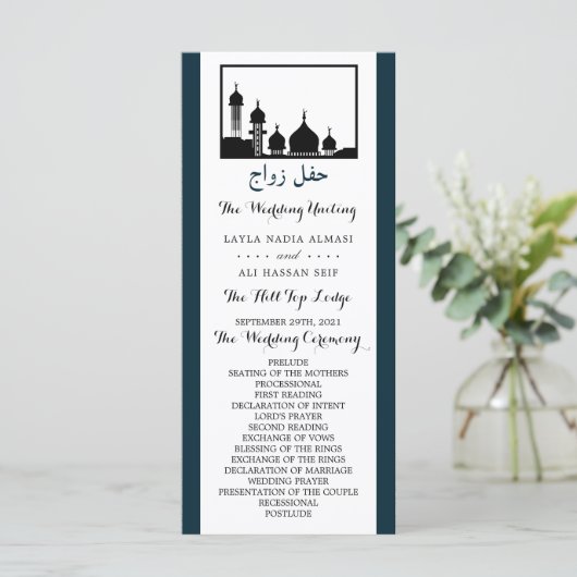 Islamic Mosque Silhouette Wedding Programme Programma (Staand voorkant)