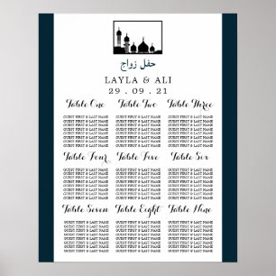 Islamic Mosque Silhouette Wedding Seding Chart Poster