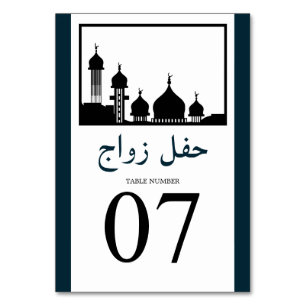 Islamic Mosque Silhouette Wedding Table No. Kaart