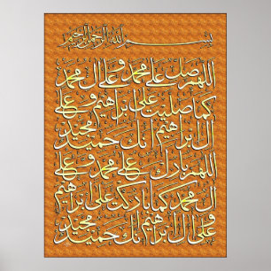 Islamic Products Darood Ibrahim Poster
