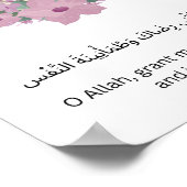 Islamic Ramadan Dua Wall Print  (Hoek)