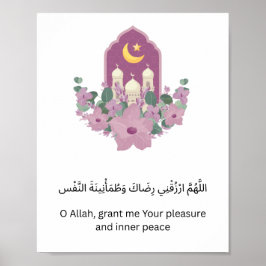 Islamic Ramadan Dua Wall Print