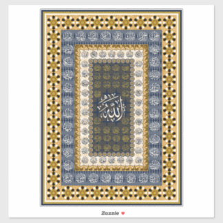 Islamic Wall Art Allah Names Calligraphy Geometric Sticker