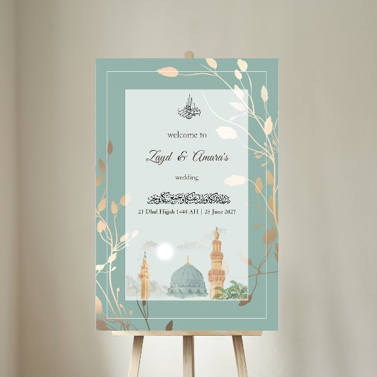 Islamic Wedding Acrylic Sign | Sage Green & Gold
