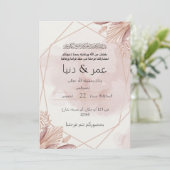 islamic wedding kaart (Staand voorkant)