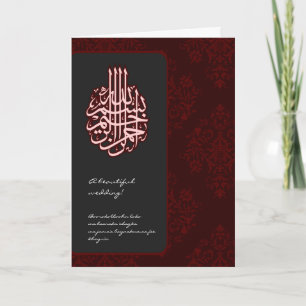 Islamische damasten dua gelukwensen trouwkaart kaart