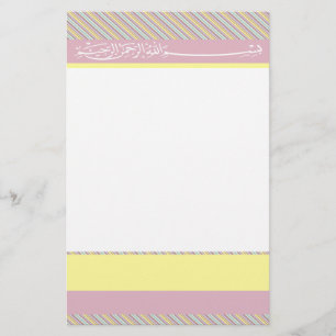 Islamitisch Bismillah papier roze geel