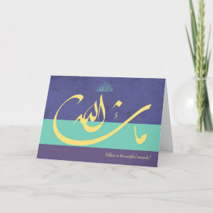 Islamitisch blauw MashaAllah feliciteert trouwkaar Kaart