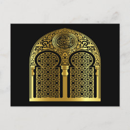 Islamitisch briefkaart voor kalligrafie