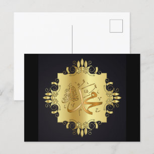 Islamitisch briefkaart voor kalligrafie