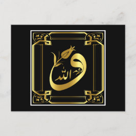 Islamitisch briefkaart voor kalligrafie