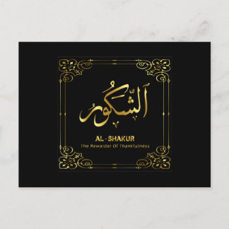 Islamitisch briefkaart voor kalligrafie