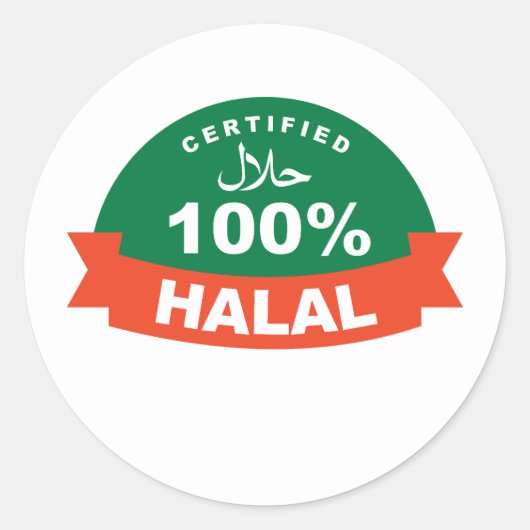Islamitisch certificaat Halal sticker (Voorkant)