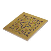 Islamitisch design tegeltje (Zijkant)