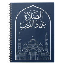 Islamitisch gebedsgewoonte tracker notitieboek voo
