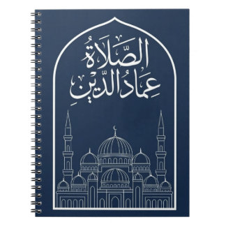 Islamitisch gebedsgewoonte tracker notitieboek voo