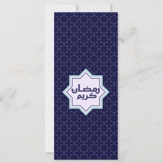 Islamitisch geometrisch patroon (Voorkant)