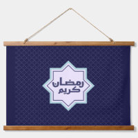 Islamitisch geometrisch patroon