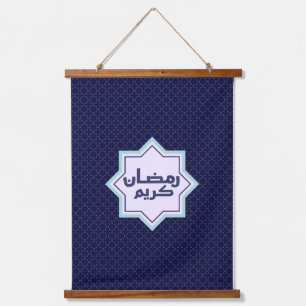 Islamitisch geometrisch patroon in blauw en goud hangend wandkleed