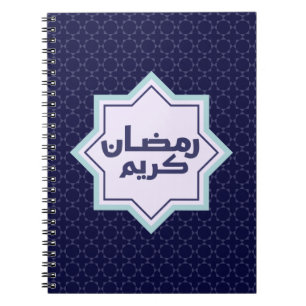Islamitisch geometrisch patroon notitieboek