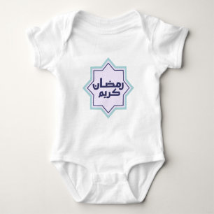 Islamitisch geometrisch patroon romper