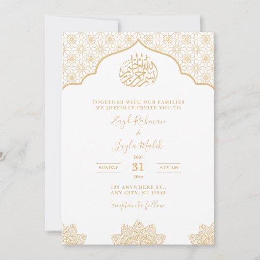 Islamitisch Goud en Wit Moslim Bruiloft Kaart (Voorkant)