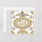 Islamitisch kalligrafiesHoliday Briefkaart (Voorkant / Achterkant)