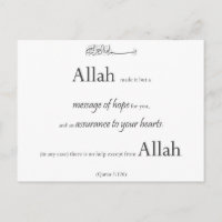 Islamitisch Koran Verse Typo zwart-wit moslim