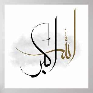 Islamitisch Manuscript Allahu Akbar Abstract Boho Poster