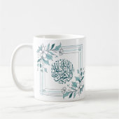 Islamitisch Modern Floral Arabisch Kalligrafie All Koffiemok (Links)